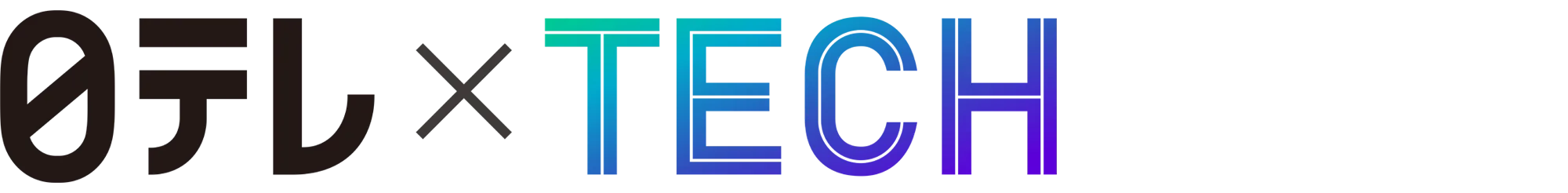 日テレ×TECH